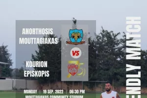Φιλική αναμέτρηση στην Επισκοπή
