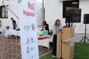 Ωραία πρωτοβουλία από "Γκολ στη Ζωή"