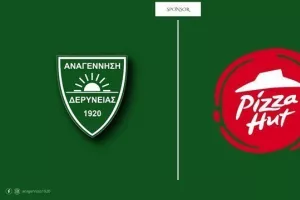 Ανανέωσε με Pizza Hut