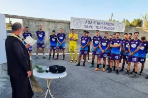 Αγιασμός πριν την πρεμιέρα