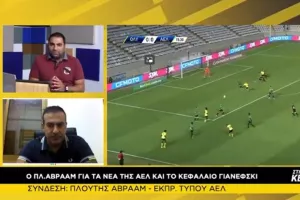 "Στην Κερκίδα" με Πλουτή, Πάμπη και Μέλκα