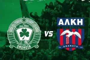Oμόνοια 29Μ/"Το μεγάλο ταξίδι ξεκινά"
