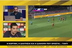 Φανούριος: "Δύσκολη φάση, θεωρούμε πως δεν πέρασε τη γραμμή"