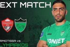 Next Match/Ολυμπιακός