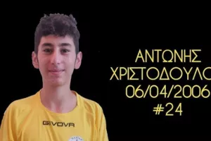 Στην Α' Ομάδα ο 16χρονος Χριστοδούλου