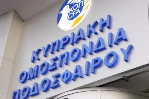 Aναβολή...