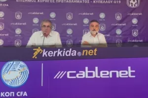 Το πρωτάθλημα και το κύπελλο Κ19 ζωντανά στην Cablenet! (Λεπτομέρειες)