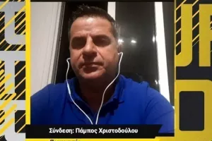 Πάμπος: "Το ΑΠΟΕΛ κέρδισε γιατί ήταν καλό/Γι' αυτό υπάρχει ο Παπουλής στην Ομόνοια"