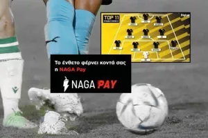 SUPER MONDAY/Oι κορυφαίοι 11 της 3ης αγωνιστικής