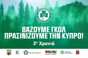 Oμόνοια/"Πρασινίζει" ξανά την Κύπρο