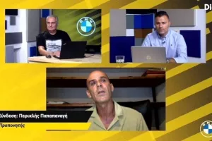 Ομάδα... κομπλεξική