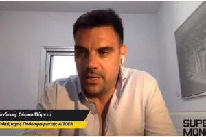Ο Πάρντο στο SUPER MONDAY για ΑΠΟΕΛ, Σαλαμίνα-Απόλλων και όχι μόνο