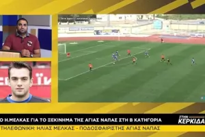 "Κάτι θα αλλάξει με Τιμούρ - Θέλουμε να έχουμε ανάλογη πορεία"