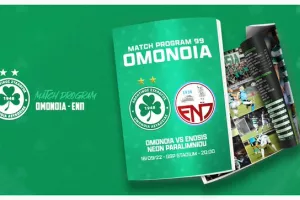 Πρόγραμμα αγώνα/Ομόνοια