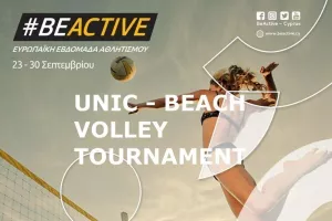 Δυνατά... στο #BeActive το UNIC
