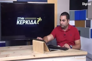 "Στην Κερκίδα"με ΑΝΟ, Ομόνοια και Νέα Σαλαμίνα 