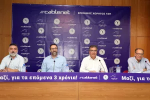 Η Cablenet επίσημος χορηγός του ΓΣΠ για 3 χρόνια