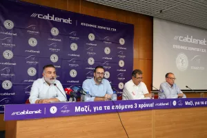Η Cablenet επίσημος χορηγός του ΓΣΠ για 3 χρόνια