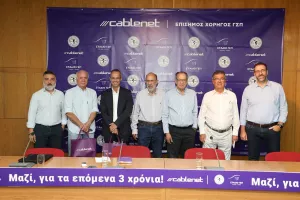 Η Cablenet επίσημος χορηγός του ΓΣΠ για 3 χρόνια