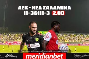 ΣΟΥΠΕΡ αποδόσεις για το ΑΕΚ – Νέα Σαλαμίνα, Όλα στο online betting της Meridianbet