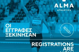 Ακαδημία στίβου στη Λεμεσό ίδρυσε ο Κυριάκος Ιωάννου!