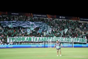 Ομόνοια - Σέριφ: Ολα... στραβά και βαριά ήττα για το "τριφύλλι" (φώτος)