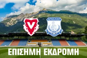 Εκδρομή στο Λιχτενστάιν/Ανακοίνωση Απόλλωνα 