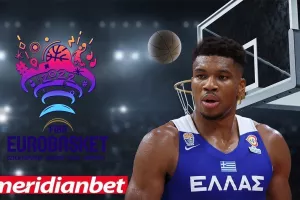 To Eurobasket παίζει στο online betting της Meridianbet με ΣΟΥΠΕΡ αποδόσεις!