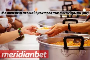 «Σχεδία»: Το Κέντρο Στήριξης και Επανένταξης Αστέγων που στηρίζει η Meridianbet!