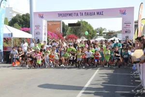 Save the date: Το ΑΛΦΑΜΕΓΑ RUN AS ONE 2022 έρχεται στις 23 Οκτωβρίου!