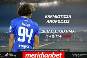Ψάχνουν το ψυχολογικό boost Καρμιώτισσα και Ανόρθωση, Όλα στο online betting της Meridianbet