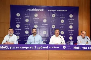 Η Cablenet επίσημος χορηγός του ΓΣΠ για 3 χρόνια