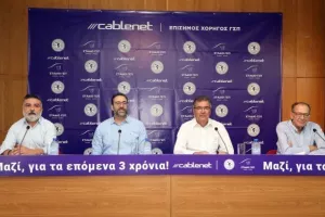 "Μεγάλη συνεργασία με τη Cablenet για τα επόμενα 3 χρόνια"