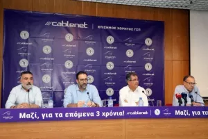 "Μεγάλη συνεργασία με τη Cablenet για τα επόμενα 3 χρόνια"
