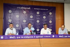 "Μεγάλη συνεργασία με τη Cablenet για τα επόμενα 3 χρόνια"