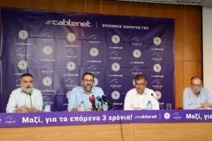 "Μεγάλη συνεργασία με τη Cablenet για τα επόμενα 3 χρόνια"