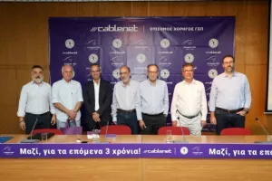 "Μεγάλη συνεργασία με τη Cablenet για τα επόμενα 3 χρόνια"
