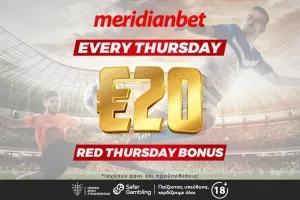 Το Red Thursday της Meridianbet επιστρέφει παρέα με όλη την Ευρωπαϊκή δράση!