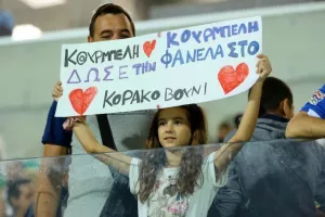 (ΦΩΤΟΡΕΠΟΡΤΑΖ) Ο κόσμος στο "ΑΕΚ Αρένα"