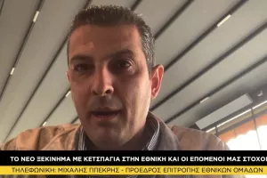 Ππεκρής Στην Κερκίδα: "Η έλευση του Τιμούρ έφερε πολλά θετικά"