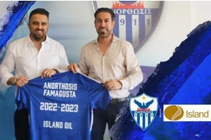 Επέκταση και αναβάθμιση... με Island Oil!