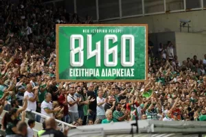 Ομόνοια/Ανακοίνωσε ρεκόρ διάθεσης εισιτηρίων διαρκείας!