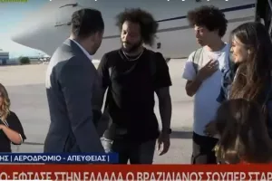 Έφτασε στην Ελλάδα o Μαρσέλο!
