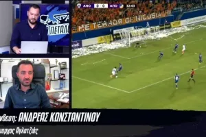 Θύμισε... Εφραίμ!