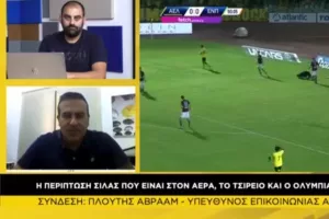 "Δεν μας ανησυχεί η πίεση/Έχουμε εντοπίσει το πρόβλημα, το τι πρέπει να αλλάξει"