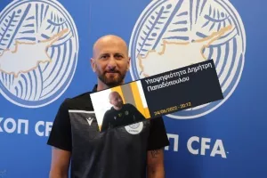ΕΠΙΣΗΜΟ/Τεχνικός Διευθυντής των μικρών Εθνικών ο Δ. Παπαδόπουλος (Βίντεο)