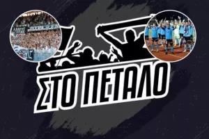 Απόψε/"Στο πέταλο" με Απόλλωνα! 