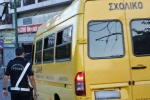 Ξέχασαν κλειδωμένο επί ώρες εξάχρονο παιδί μέσα σε σχολικό