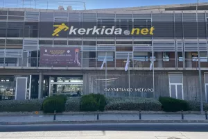 Το ετήσιο Σεμινάριο Διαιτησίας με Μίλοραντ Μάζιτς (Φώτος)