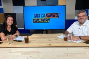 "Πάσα στο γυναικείο ποδόσφαιρο" season 2 - ΕΔΩ η εκπομπή